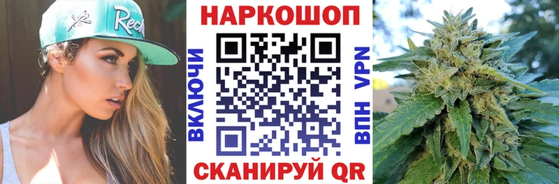 Где купить наркоту Щигры Кокаин Меф mega СОЛЬ Метамфетамин Конопля ГАШ