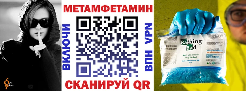 АМФЕТАМИН Premium что такое Щигры