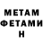 Метадон methadone Diana Ayautka