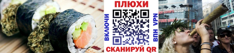 магазин продажи наркотиков  МЕГА как зайти  Cannafood конопля  Щигры 