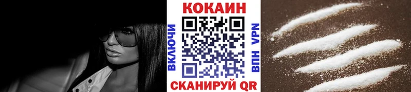 это состав Щигры Cocaine Колумбийский