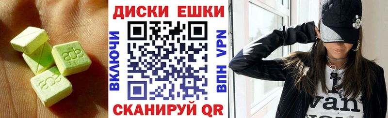 Ecstasy 300 mg  мориарти Telegram  Щигры 