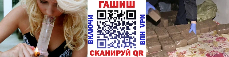 купить наркотики цена Щигры ГАШ Ice-O-Lator