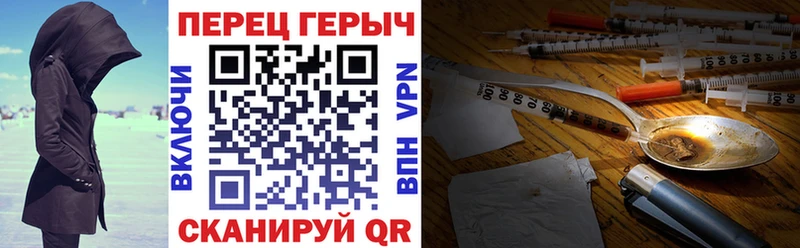 Героин белый Щигры