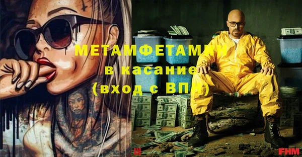 марки nbome Алексеевка