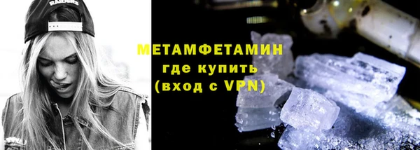 марки nbome Алексеевка