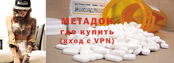 марки nbome Алексеевка