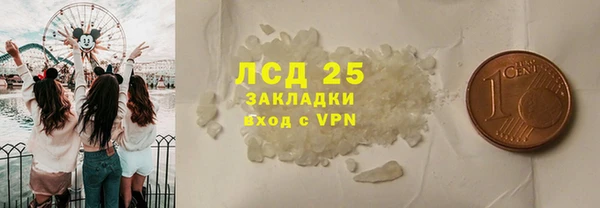 марки nbome Алексеевка