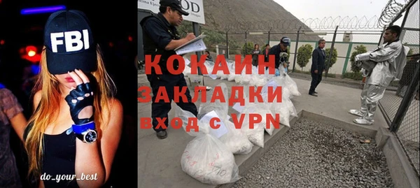 кокаин колумбия Алексин