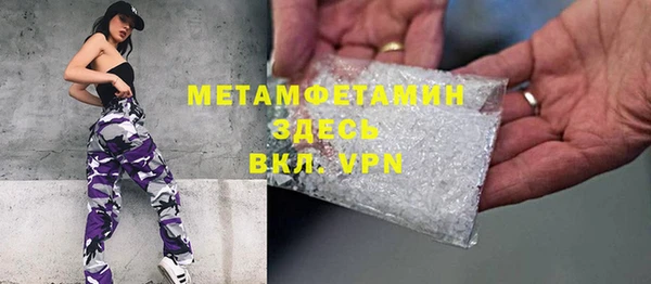 марки nbome Алексеевка