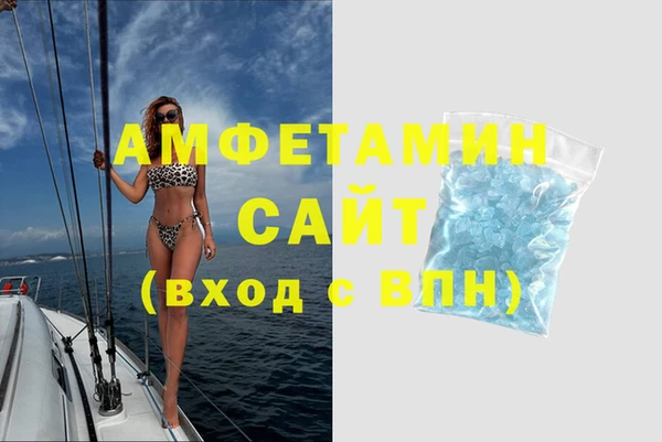гашик Алзамай