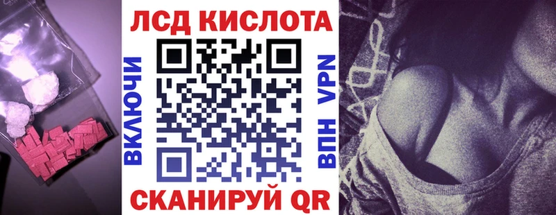 это телеграм  Щигры  ЛСД экстази кислота 