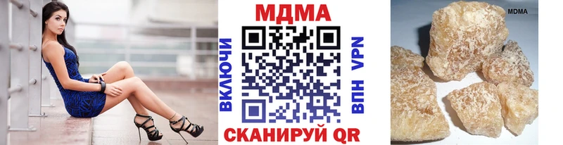 MDMA VHQ  Щигры 