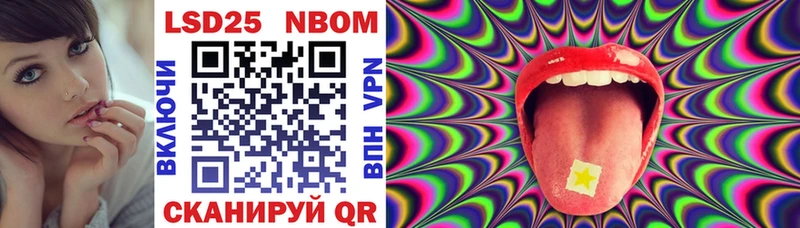 Марки N-bome 1,8мг  хочу   OMG   Щигры 