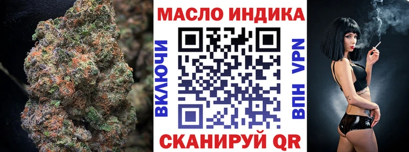 где продают наркотики  ссылка на мегу   ТГК Wax  Щигры 